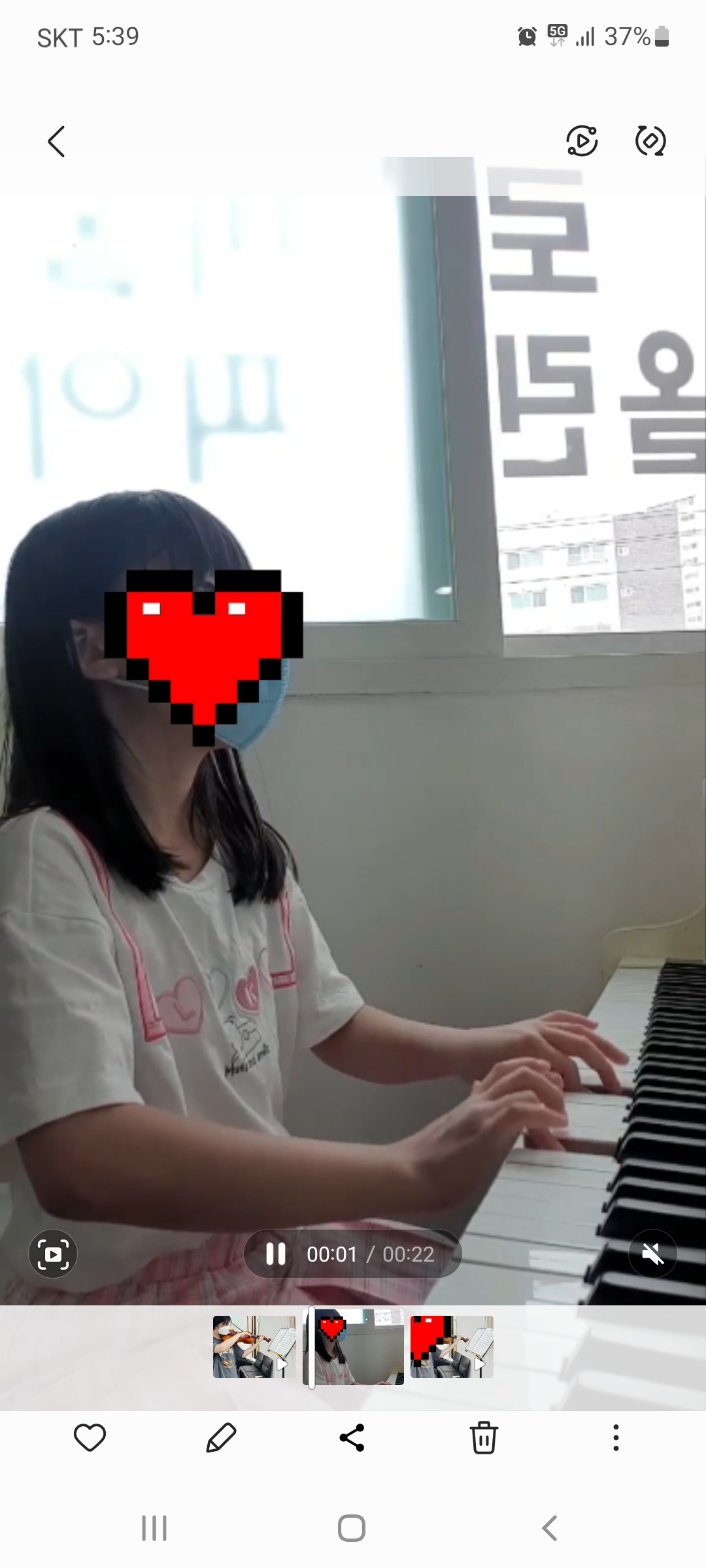 예은음악학원