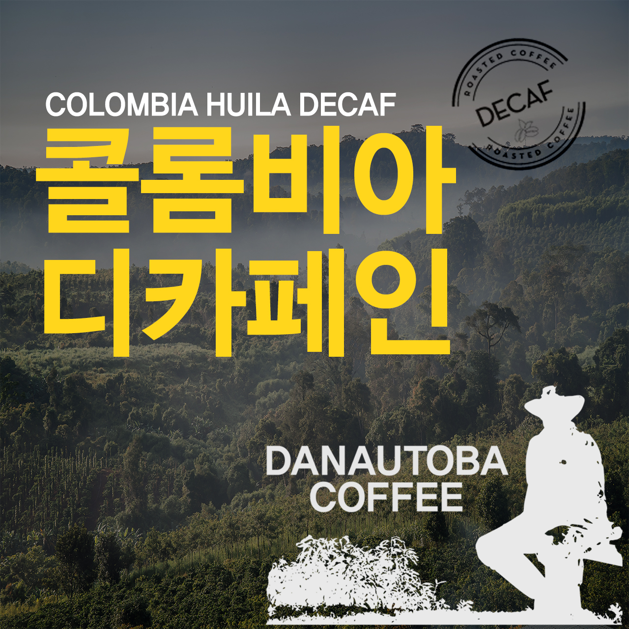 다나우토바