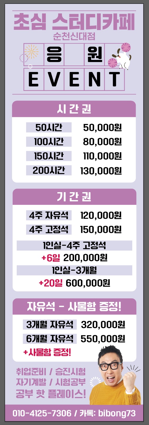 업체사진