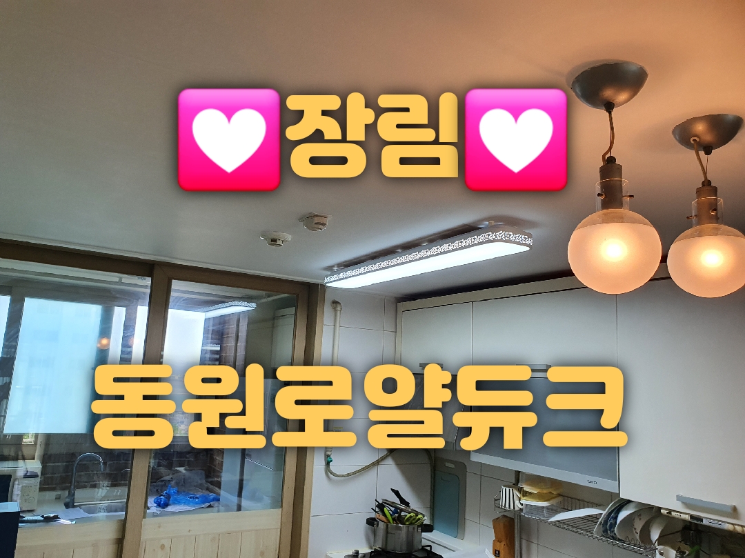 대광전기조명LED