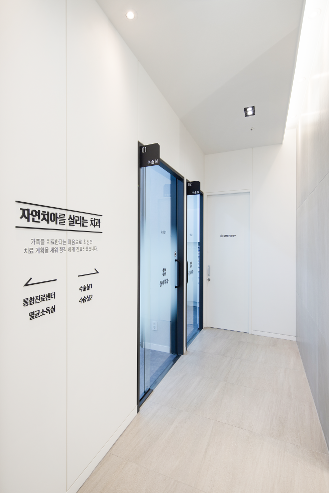 명동콤비치과의원 대표 이미지