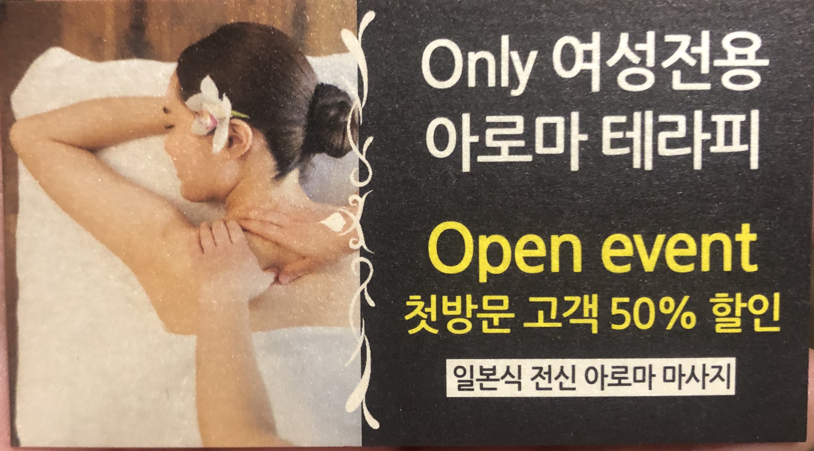 여성전용 퀸즈데이테라피 photo 5