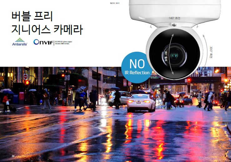 삼부씨앤에스