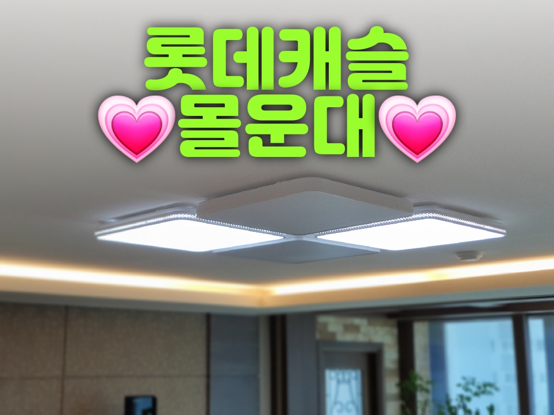 대광전기조명LED