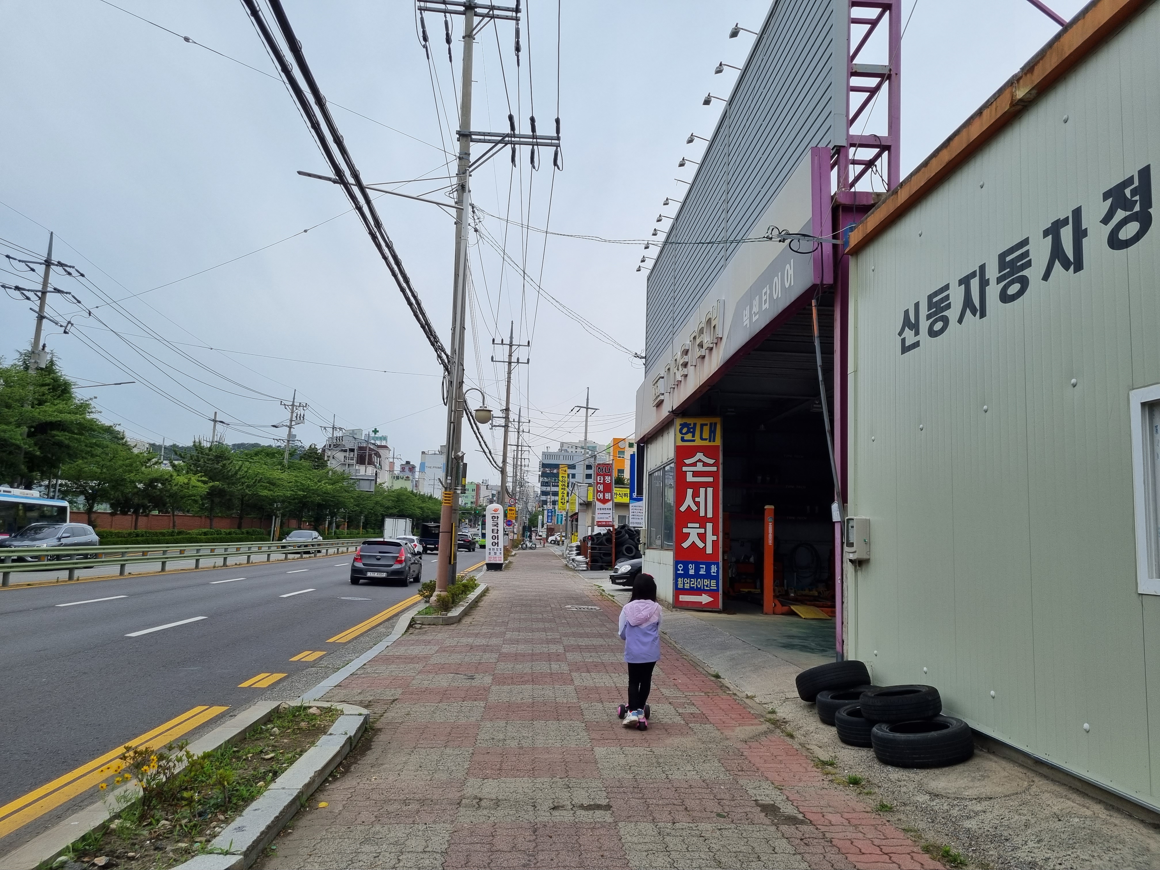 현대손세차 대표 이미지