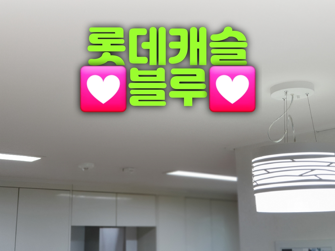 대광전기조명LED