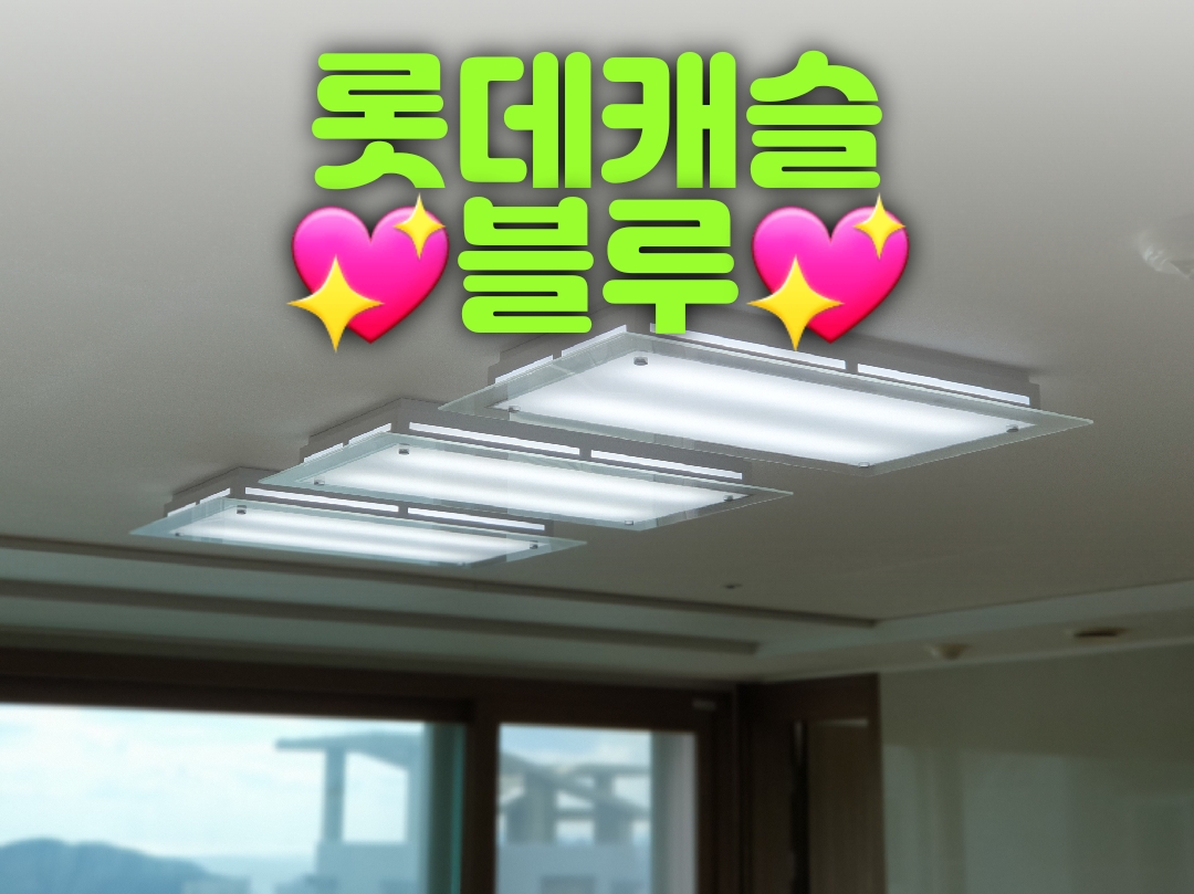 대광전기조명LED