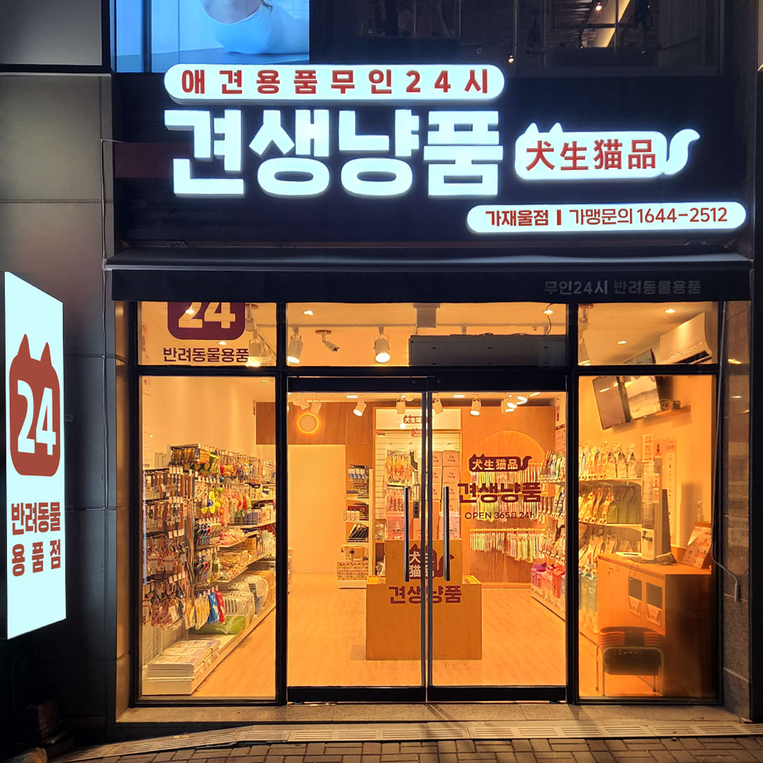 주변 가볼만한 곳