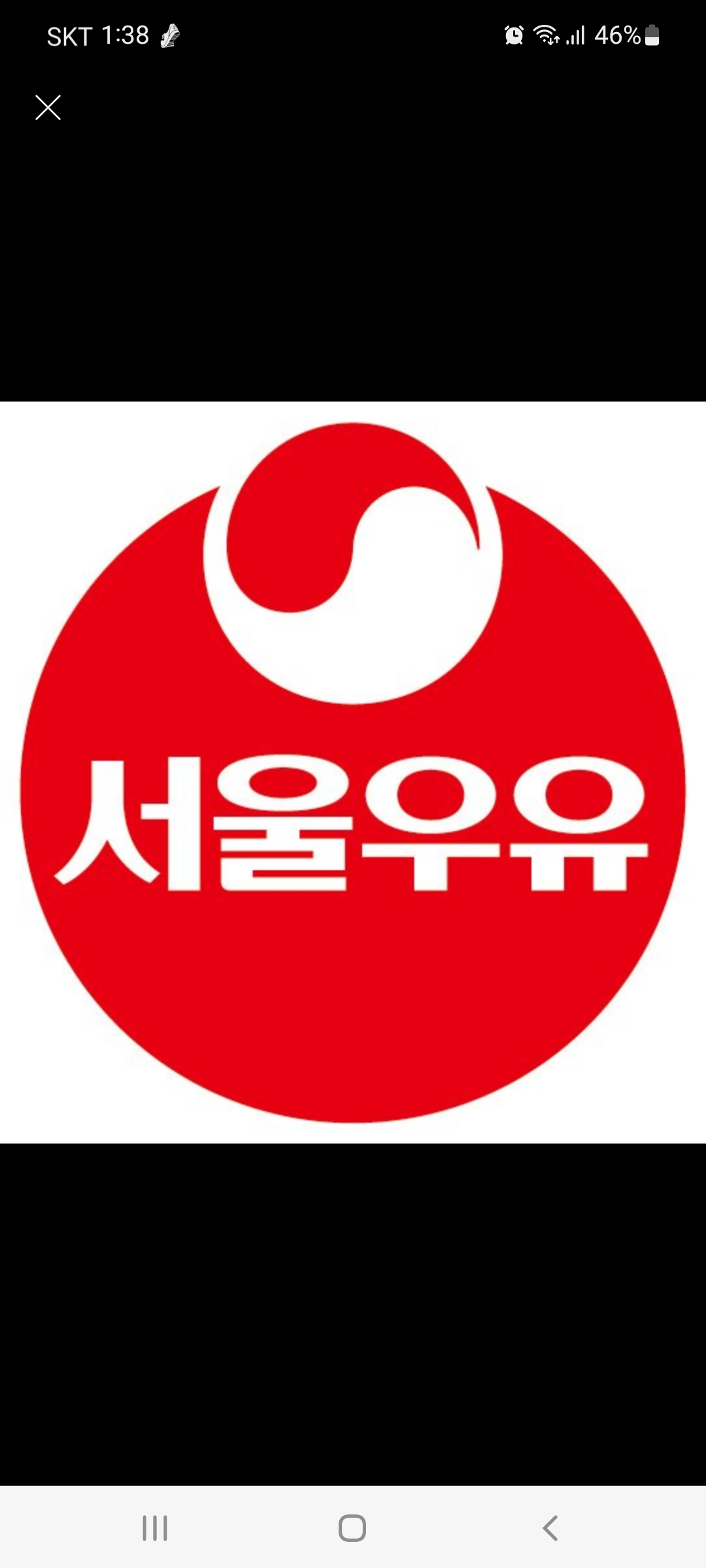 서울우유 대림동고객센터