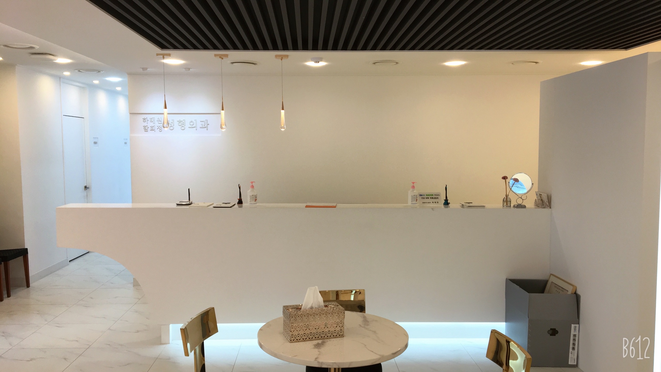 함희정성형외과의원 대표 이미지