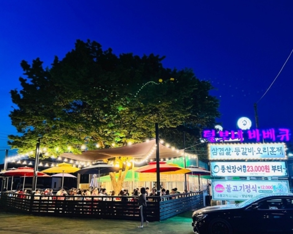 털보네바베큐 미사동본점