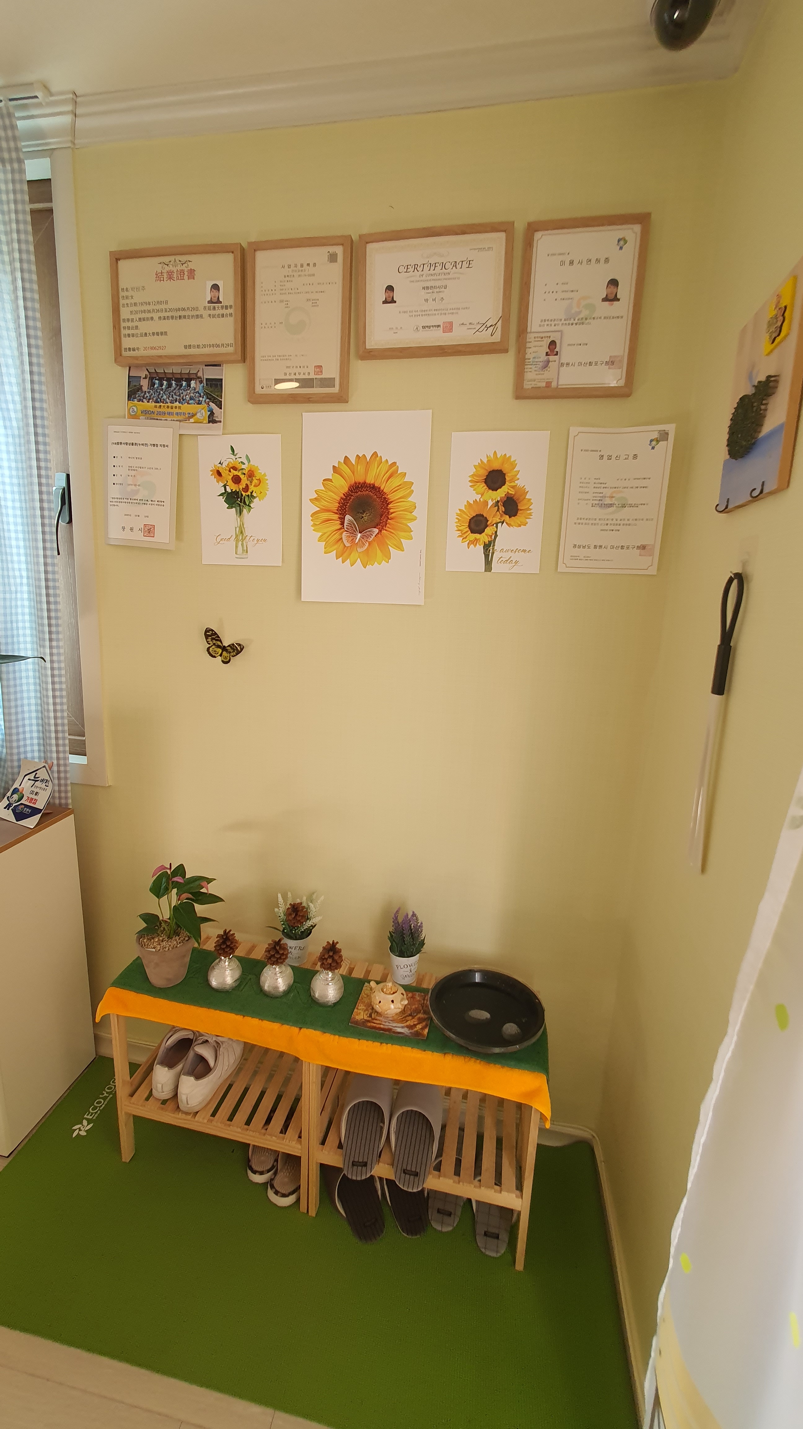 하니의힐링샵 photo 6
