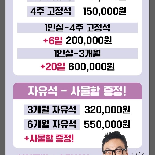 업체사진