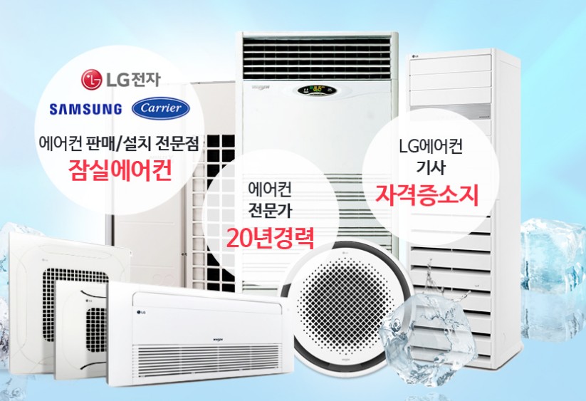 제이에스시스템에어컨