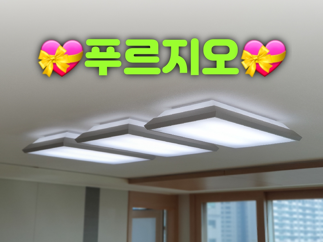 대광전기조명LED