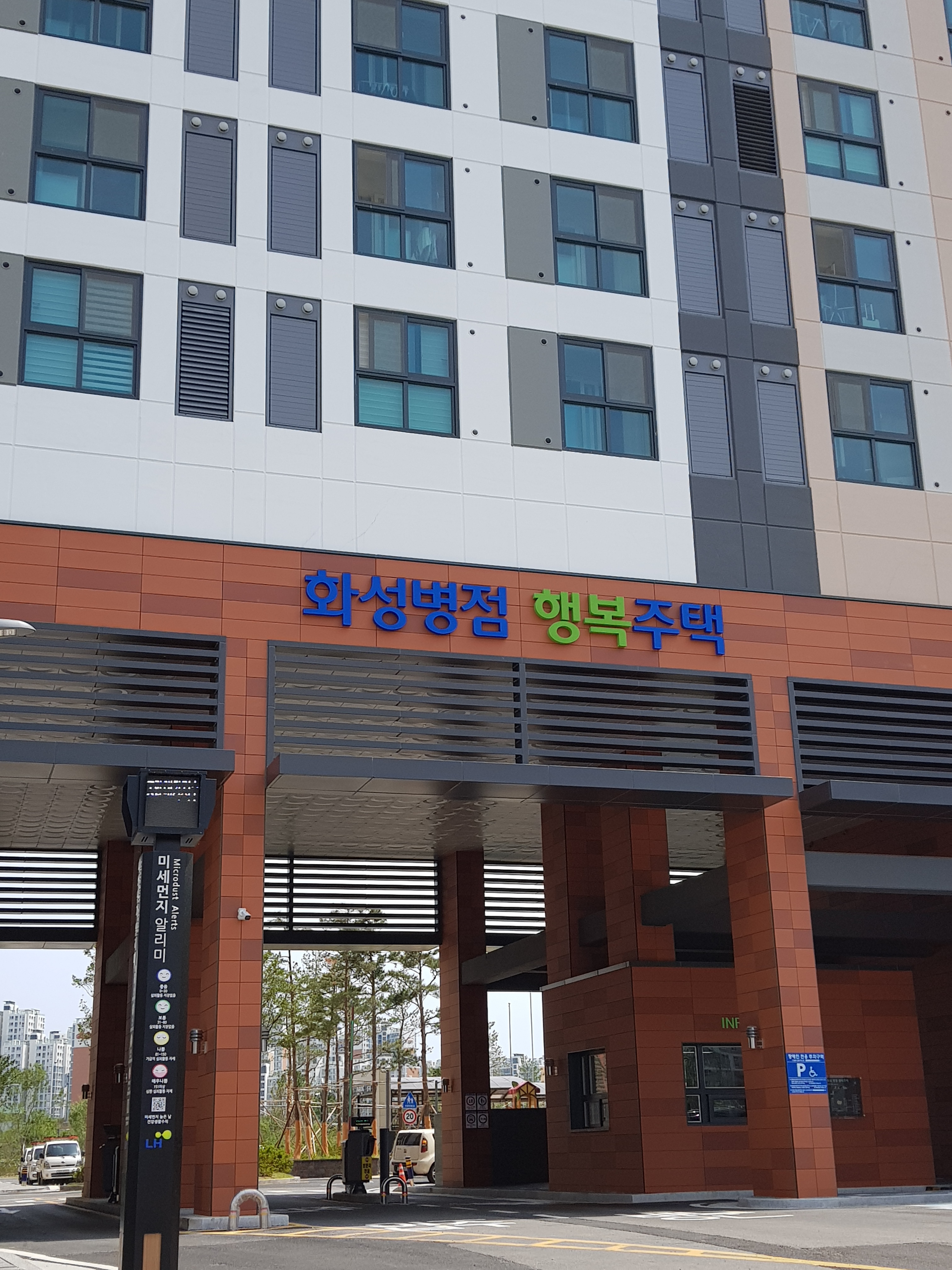 수 헤어