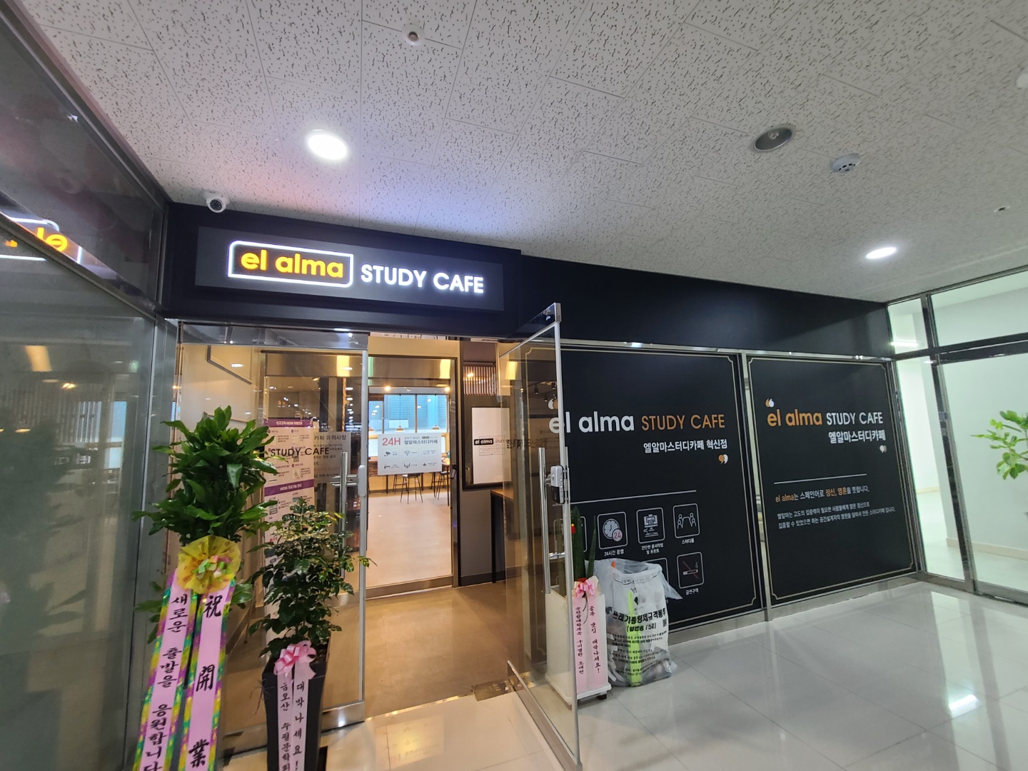 업체사진