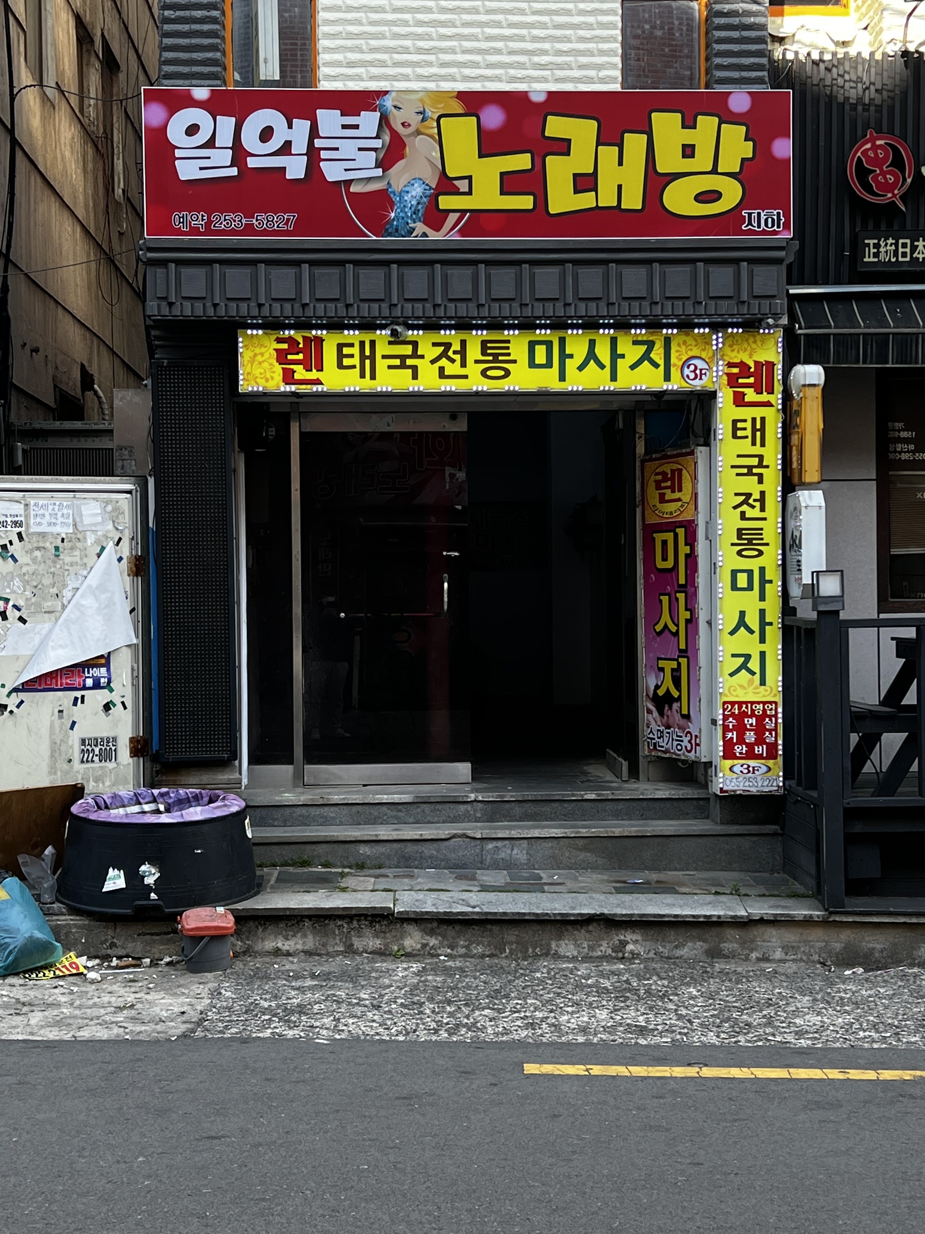 렌타이 photo 2