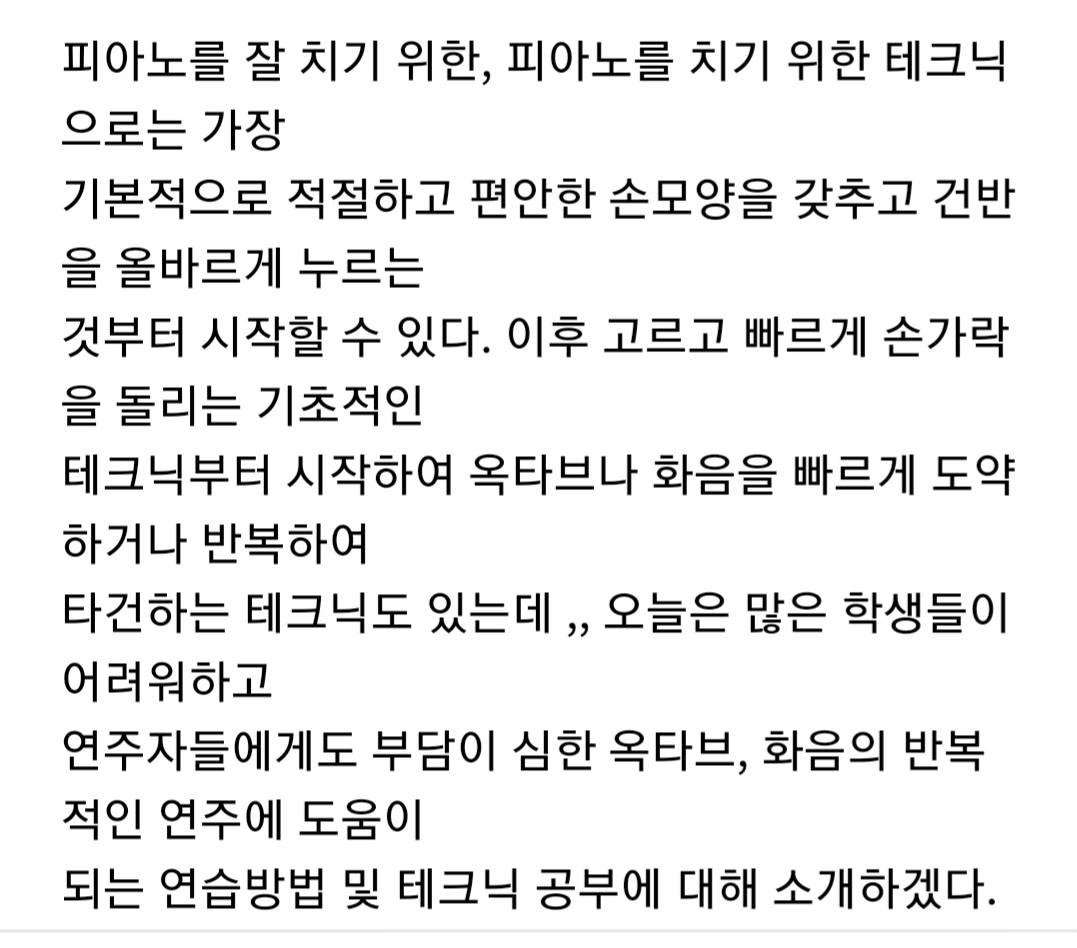 진피아노교습소
