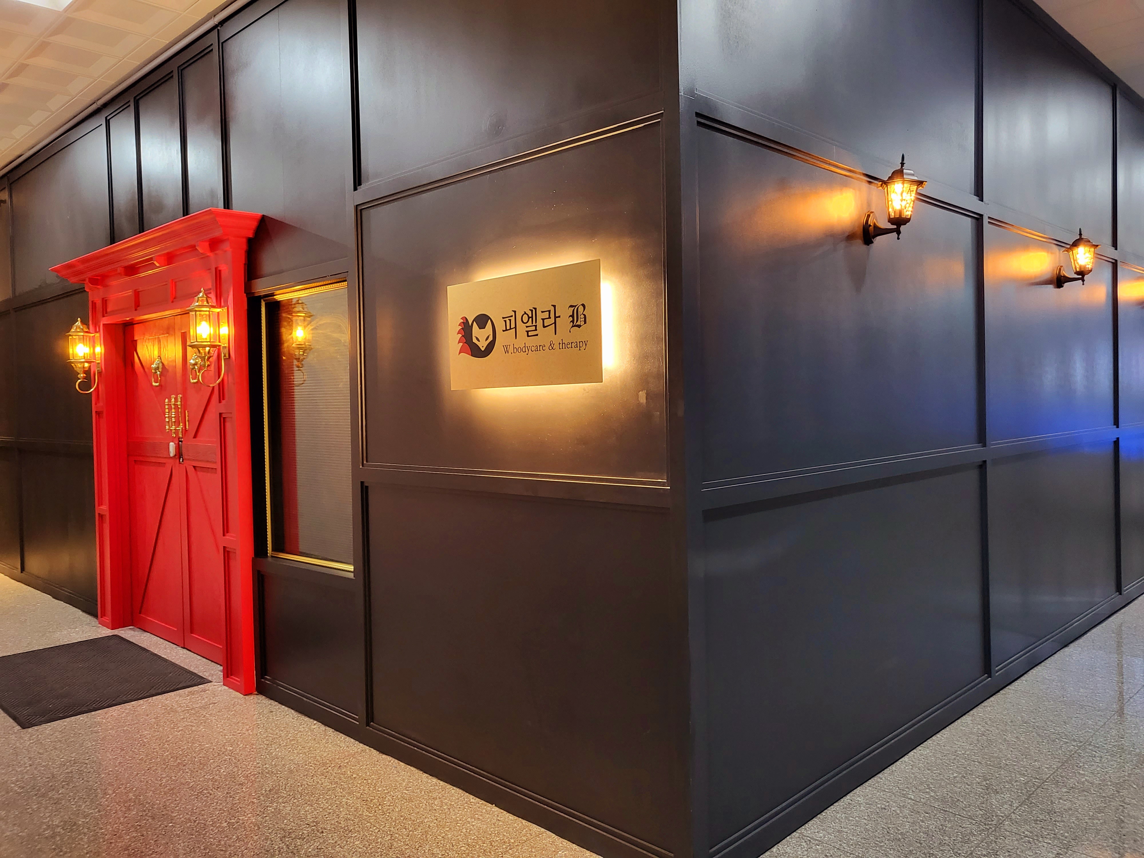 피엘라테라피 photo 2