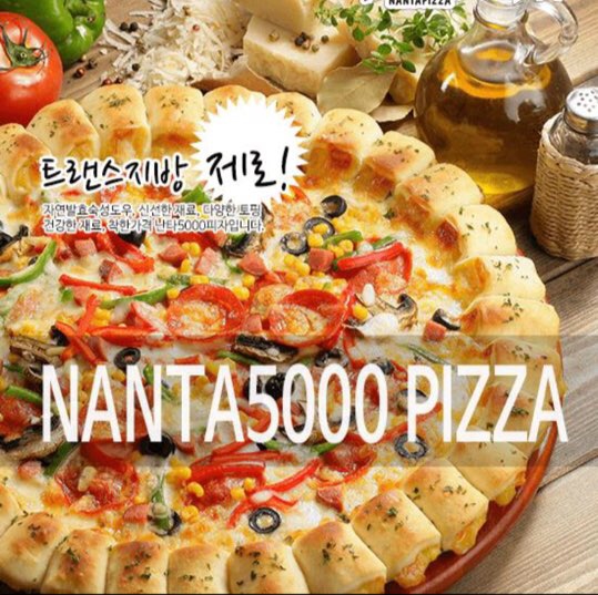 난타오천한림점