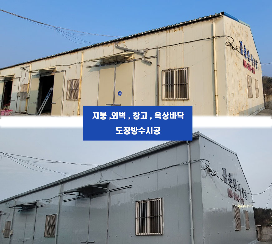 대성종합상사
