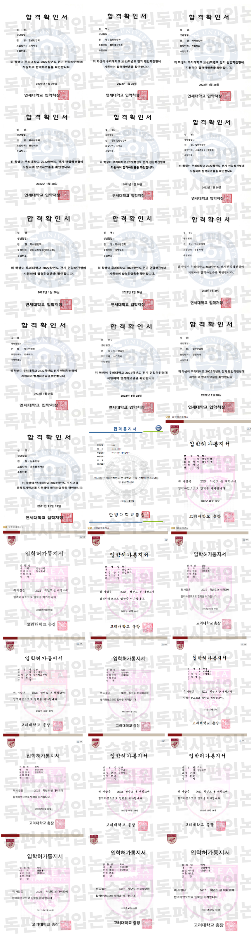 NaVET | 편입학학원 서울 중구 편입학원 대학교편입 학사편입 일반편입 독편사편입논술학원 아현점