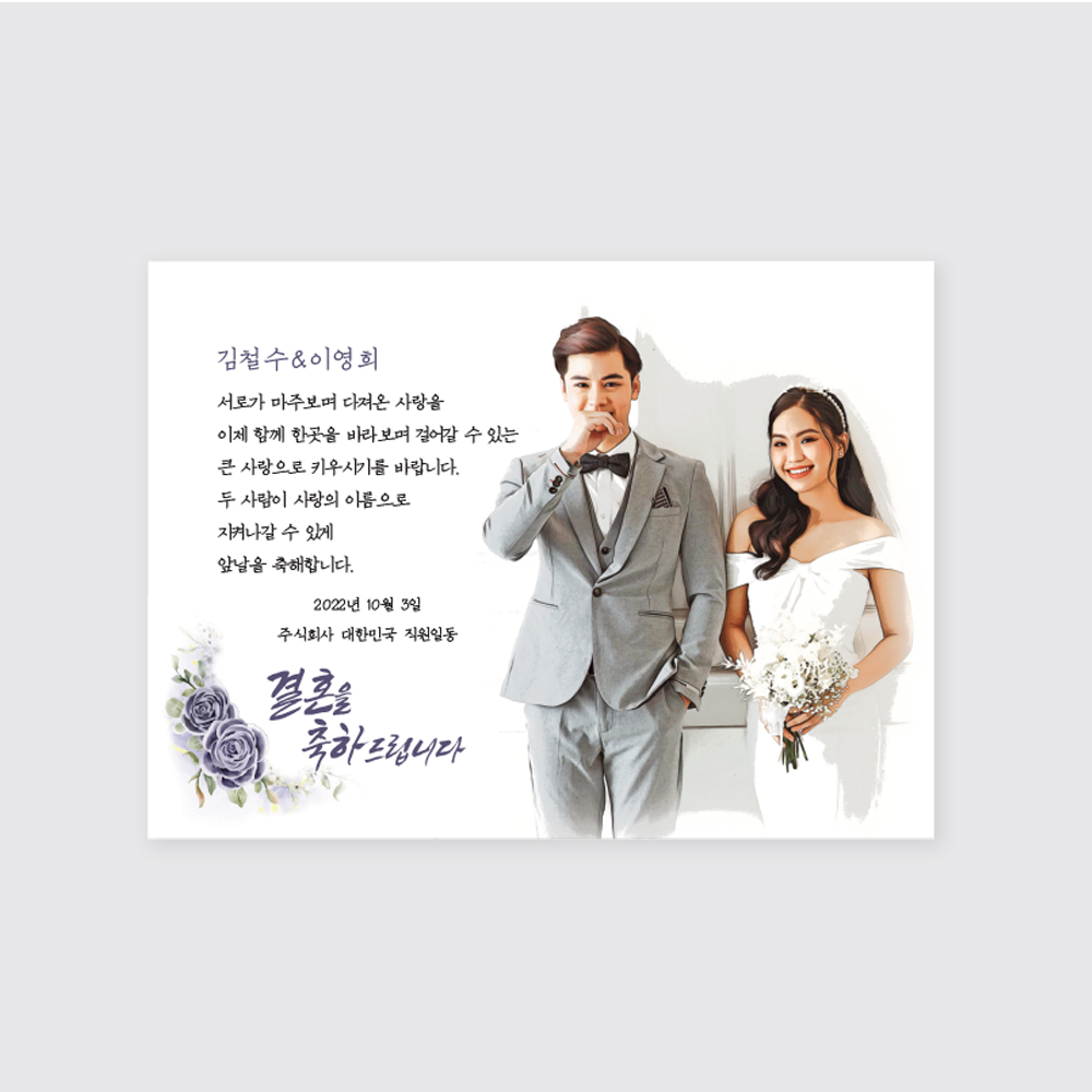인쇄할인마트 조은기획