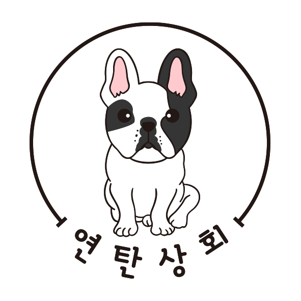 연탄상회