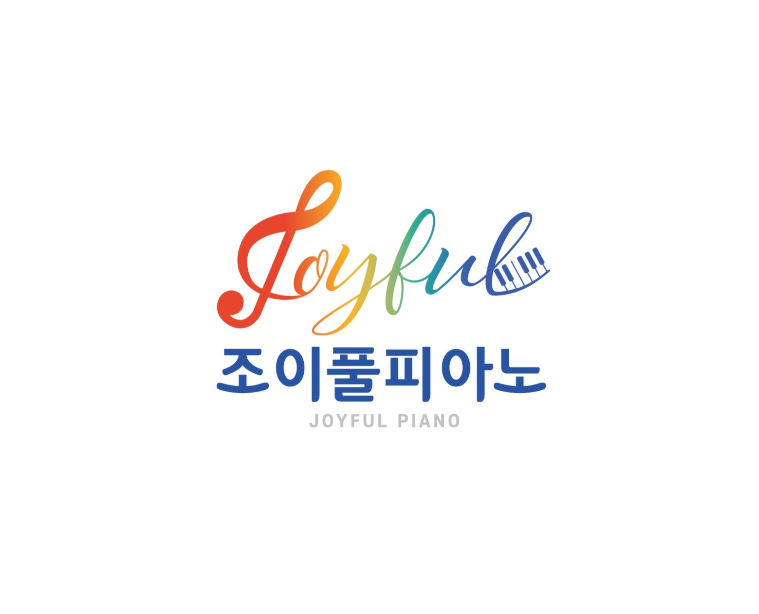 조이풀피아노