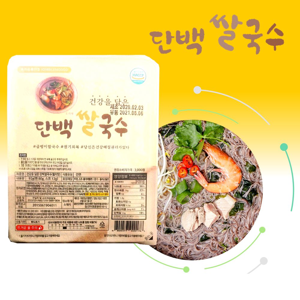 카리브