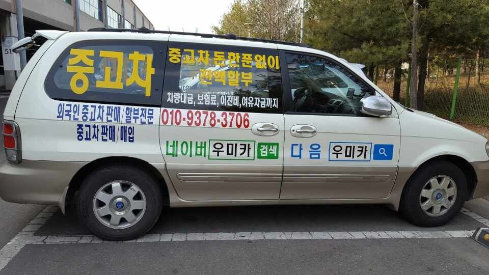 기운모터스 대표 이미지