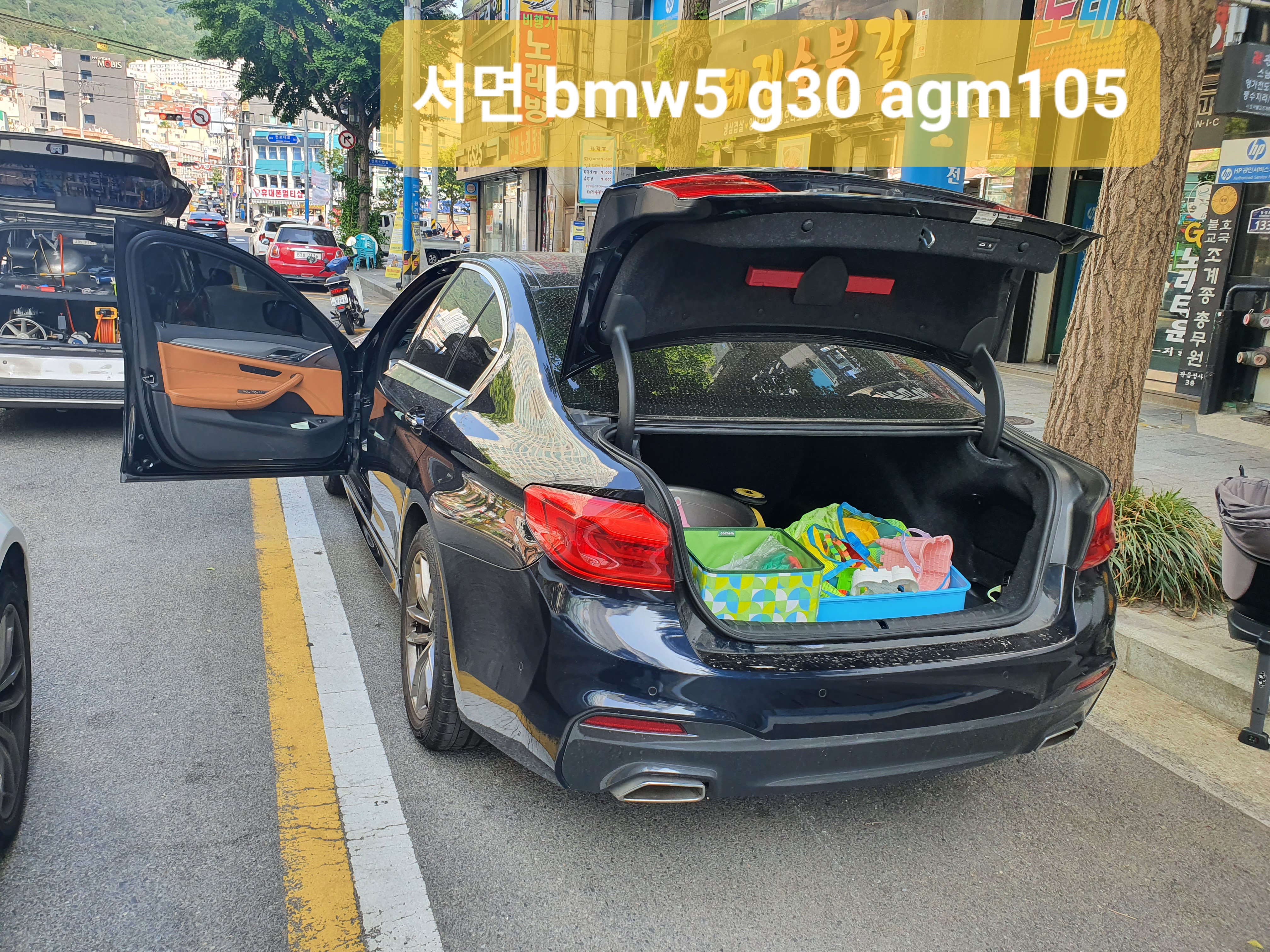 배터리마트
