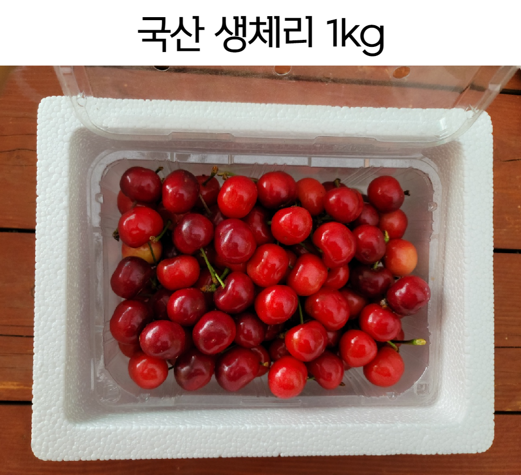 문경체리팜