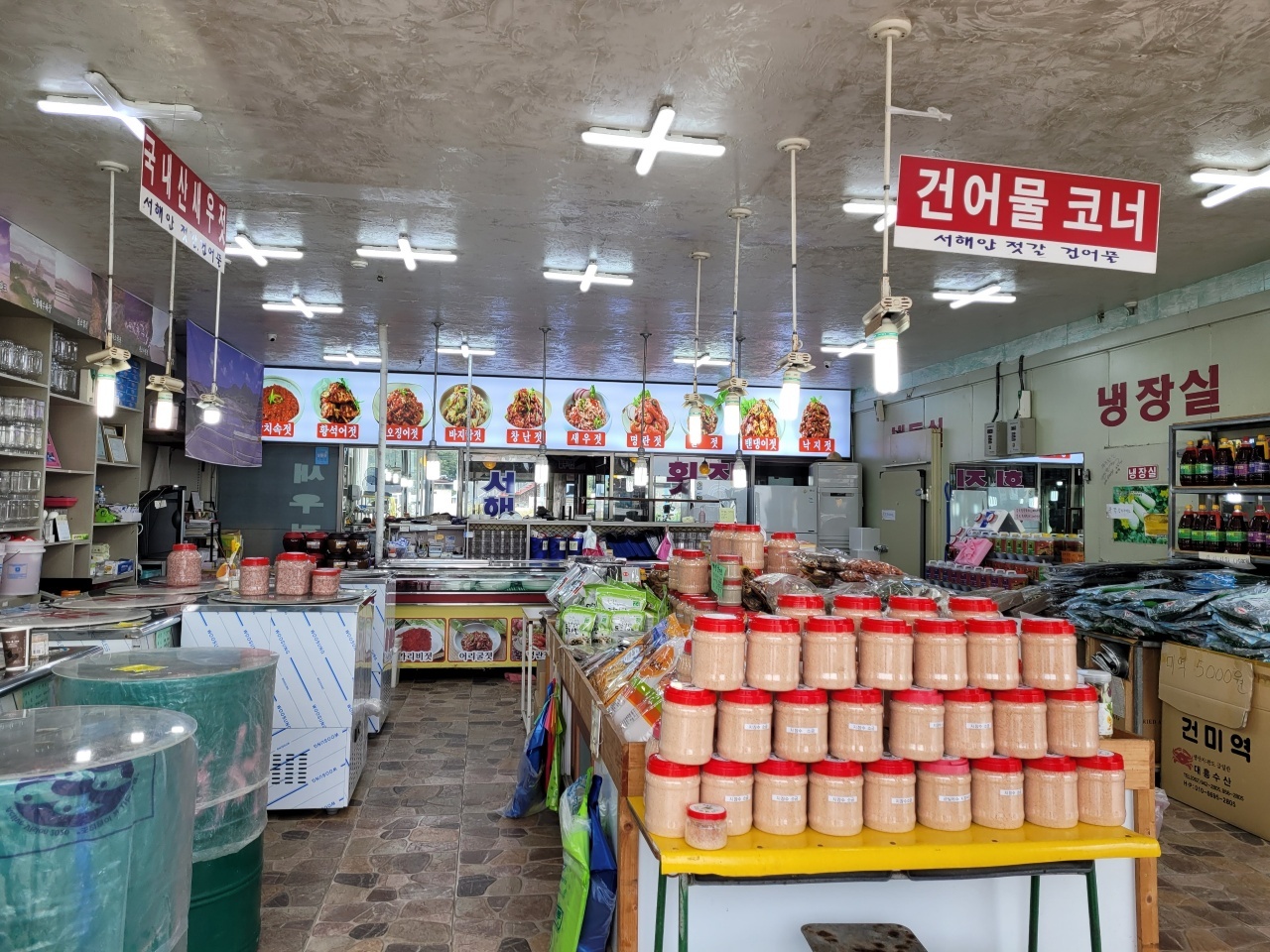곰소젓갈 서해안젓갈