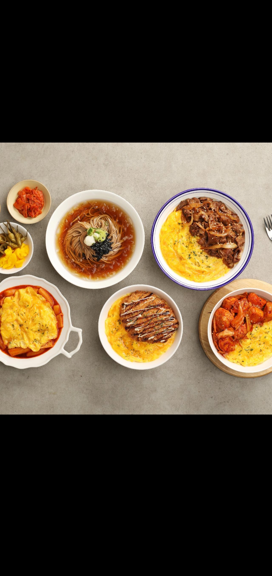 구름계란덮밥 강남점