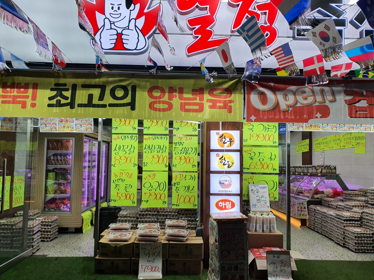열정축산