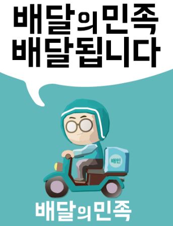 길먹