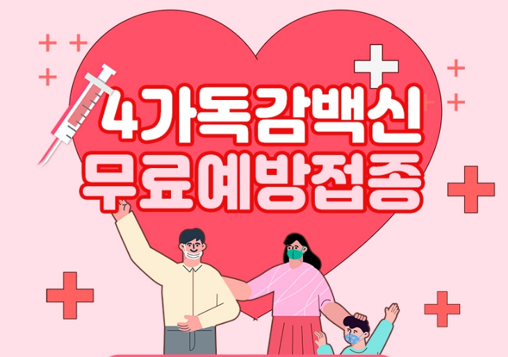 의료법인 굿타임의료재단 타임요양병원