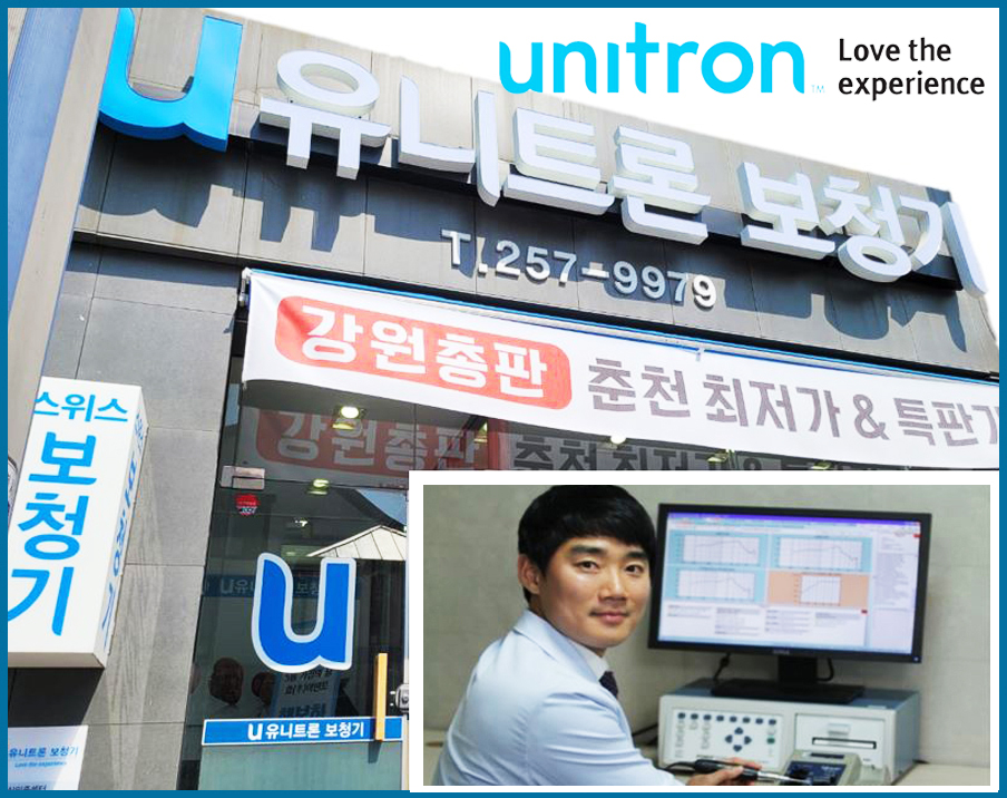 유니트론보청기 춘천센터 대표 이미지