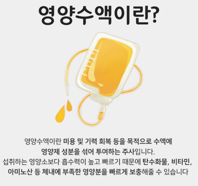 의료법인 굿타임의료재단 타임요양병원