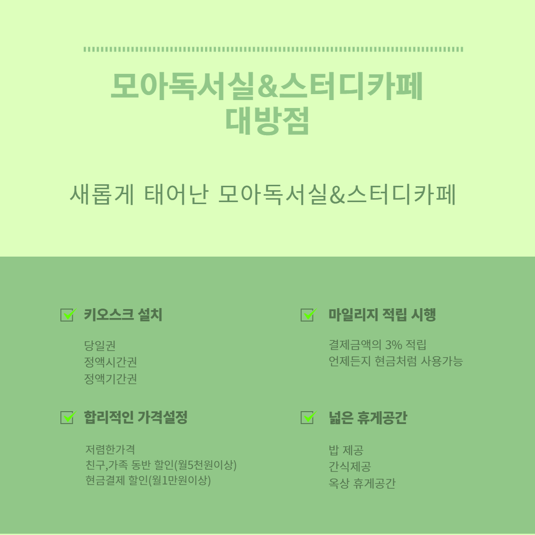 업체사진