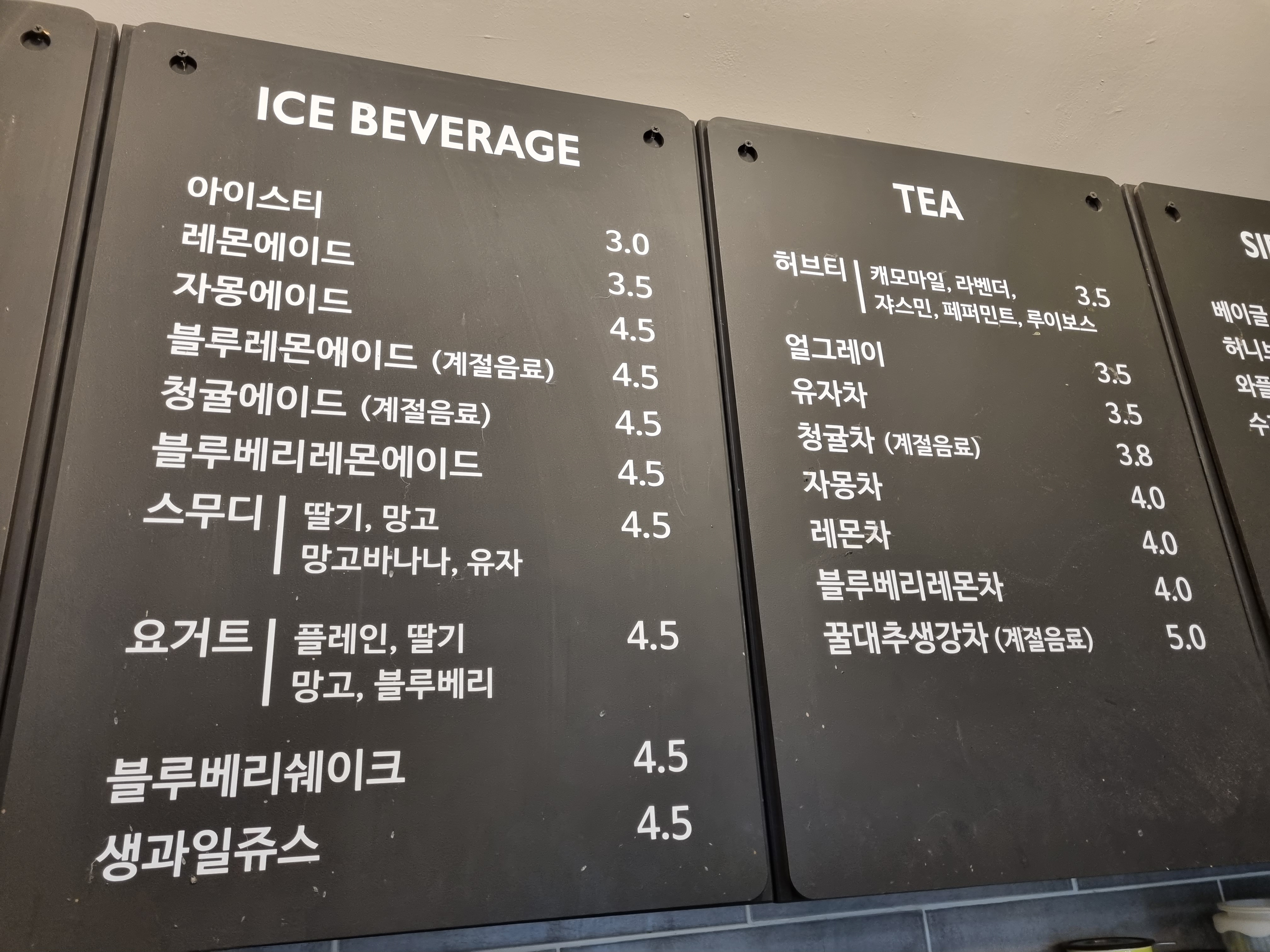 커피가