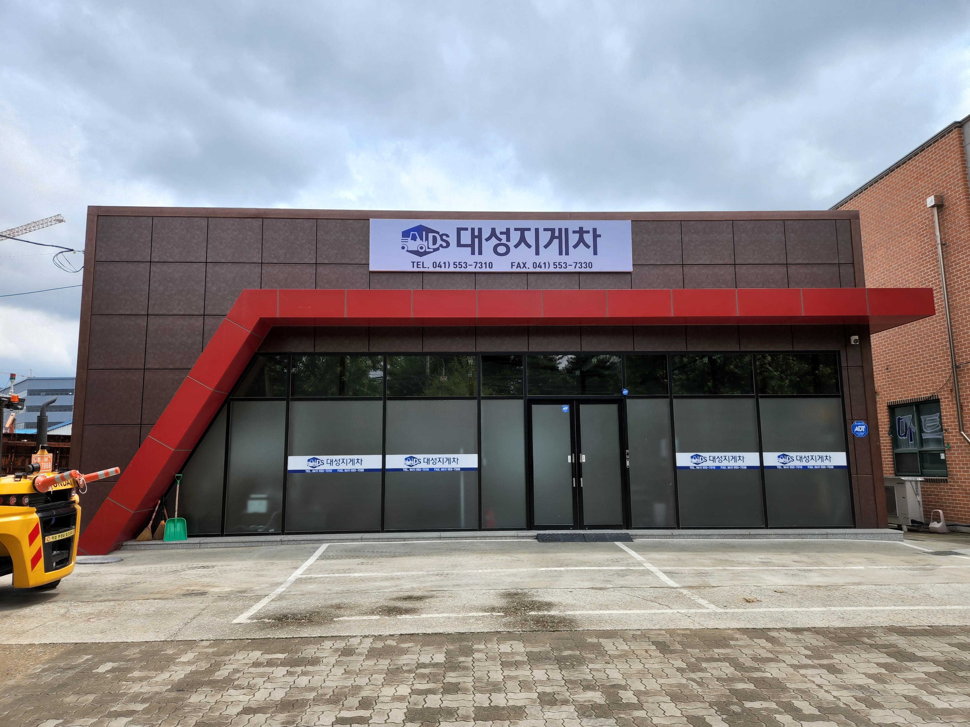 대성지게차