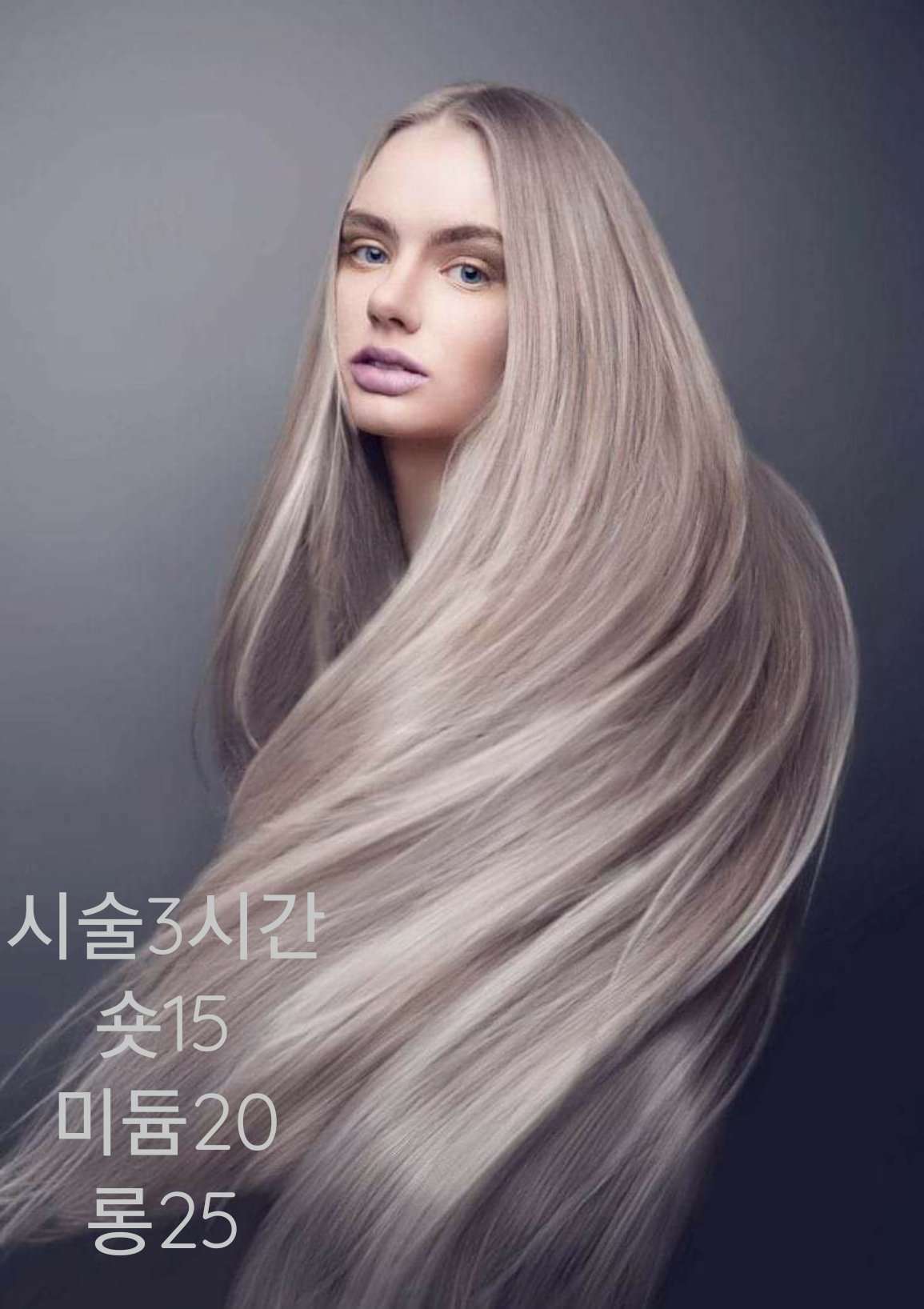 에네뜨미용실