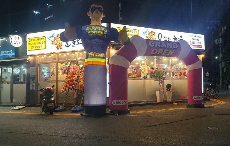 오늘도한우 장평점