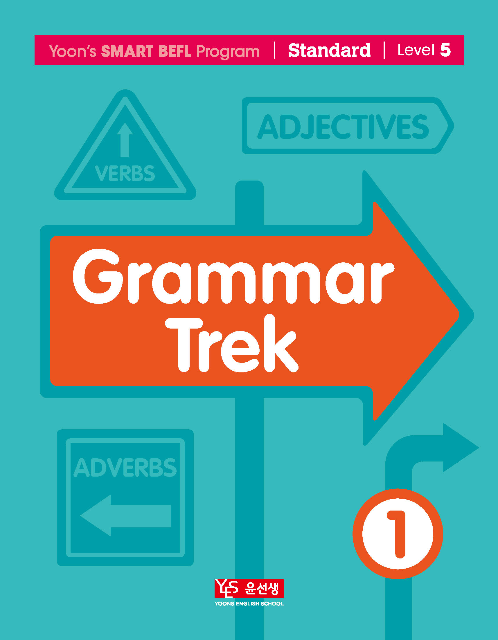 윤선생 웰스터디 대표 이미지