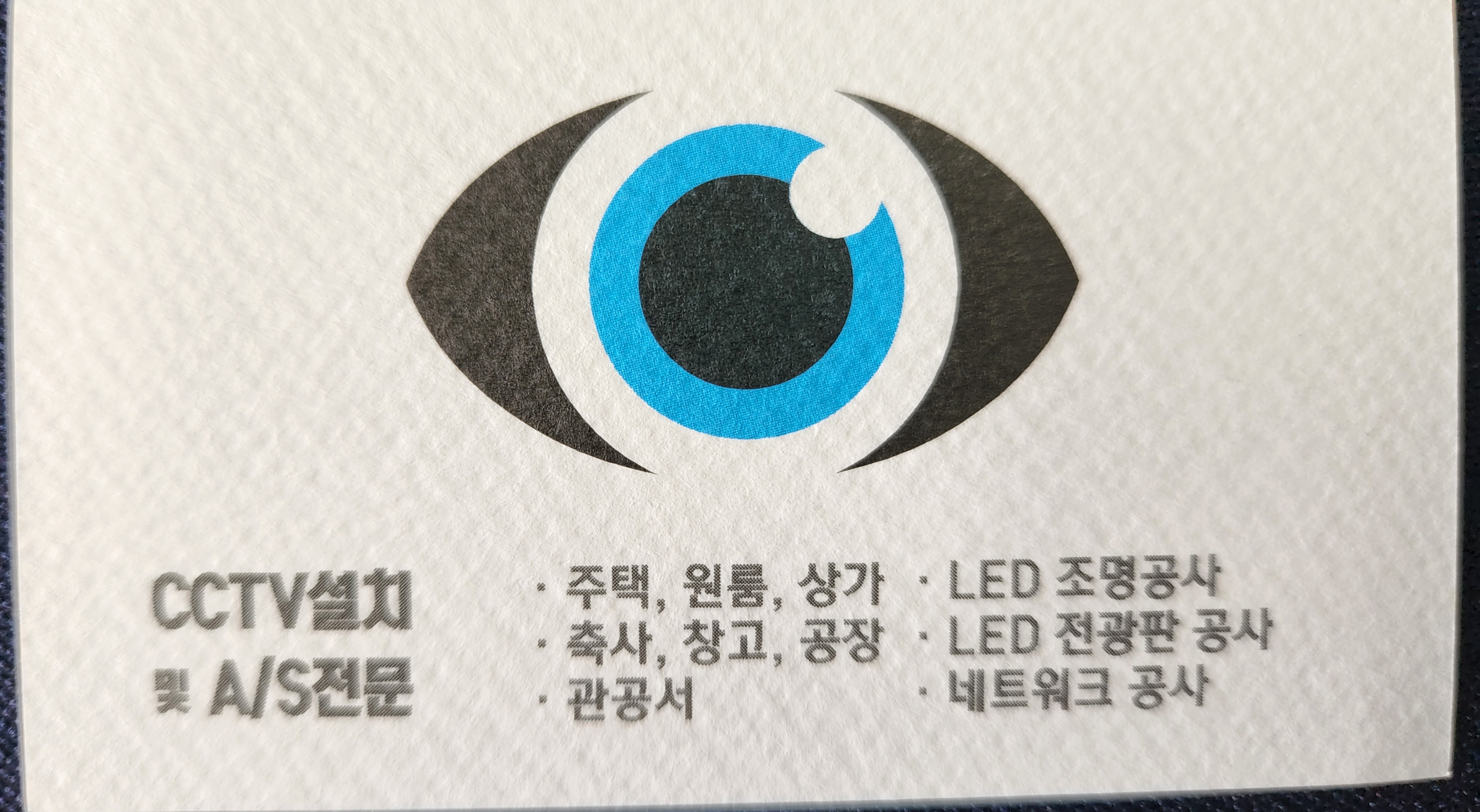 수문장 시스템