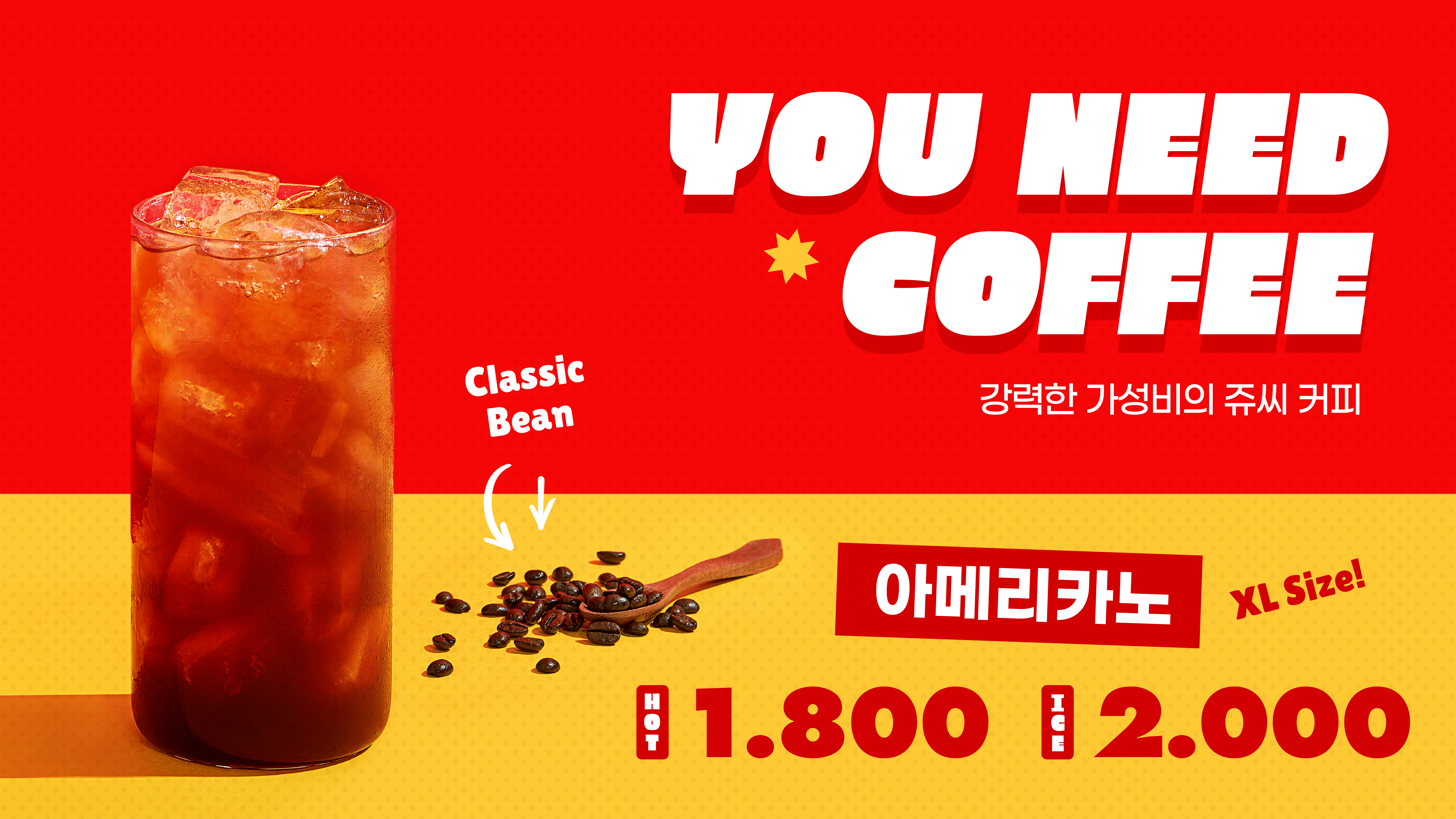 쥬씨 용인둔전점
