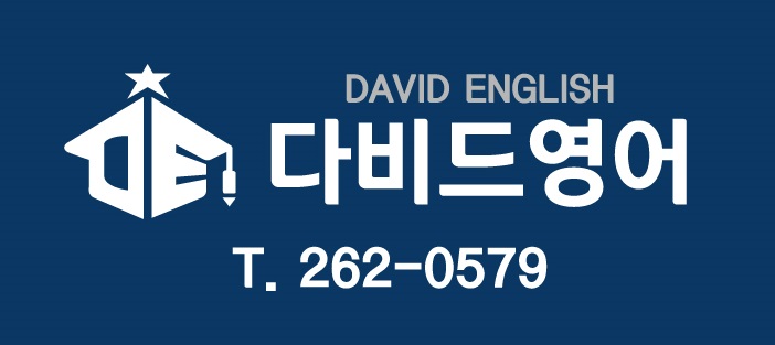 다비드